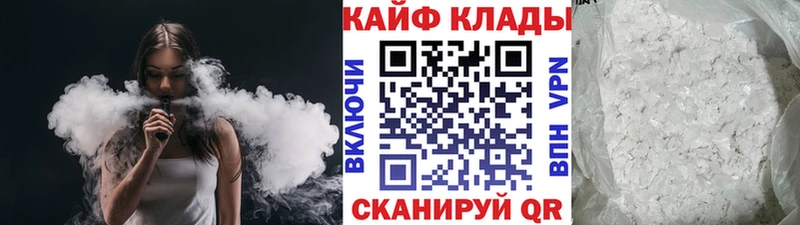 Купить закладку Теберда Марихуана NBOMe ГАШИШ АМФ