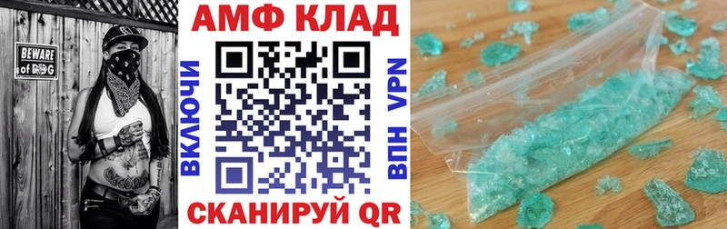 МЕГА ССЫЛКА  Теберда  АМФ VHQ 