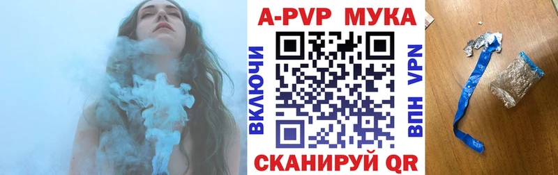 Alpha PVP кристаллы  где купить наркоту  Теберда 