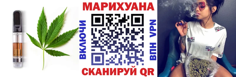 Печенье с ТГК конопля  Теберда 