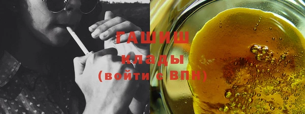 соль ск Баксан