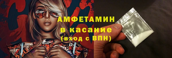 соль ск Баксан