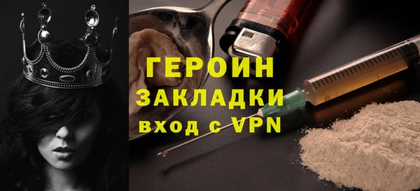 соль ск Баксан