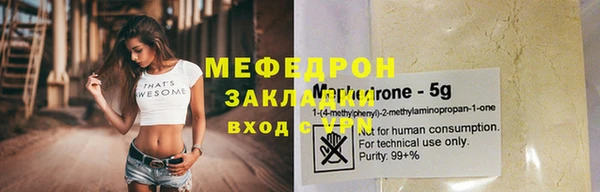гашик Балахна