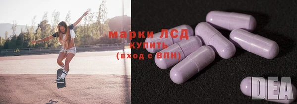 соль ск Баксан