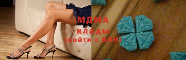 соль ск Баксан