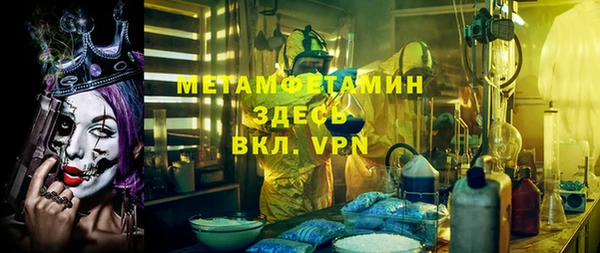 гашик Балахна
