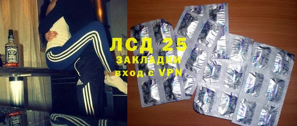 соль ск Баксан