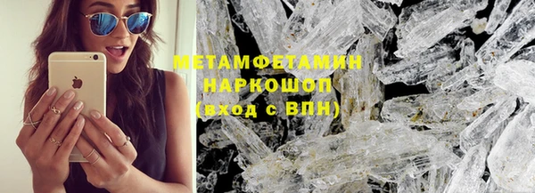 гашик Балахна