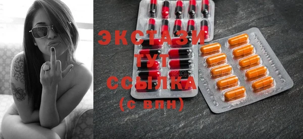 соль ск Баксан
