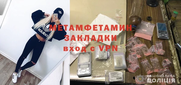 соль ск Баксан