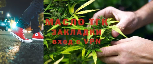 гашик Балахна