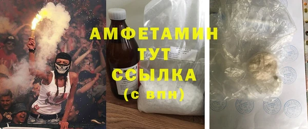 соль ск Баксан
