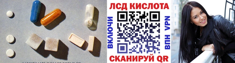 ЛСД экстази ecstasy  Теберда 