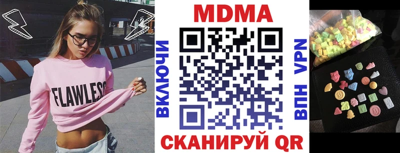 МДМА молли Теберда
