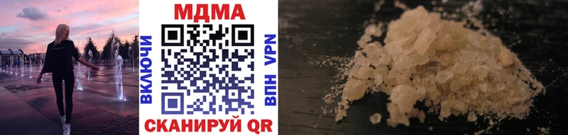 где купить наркотик  Теберда  mega ссылка  MDMA кристаллы 