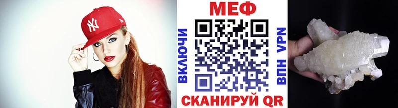 цена Теберда Мефедрон VHQ
