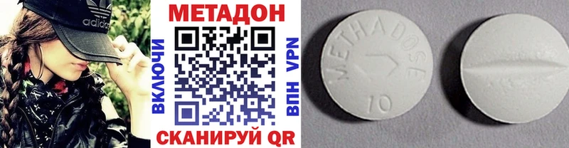 Метадон белоснежный  как найти наркотики  OMG как войти  Теберда 