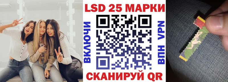 Марки NBOMe 1500мкг  Теберда 