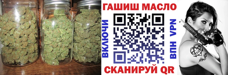 продажа наркотиков Теберда ТГК вейп